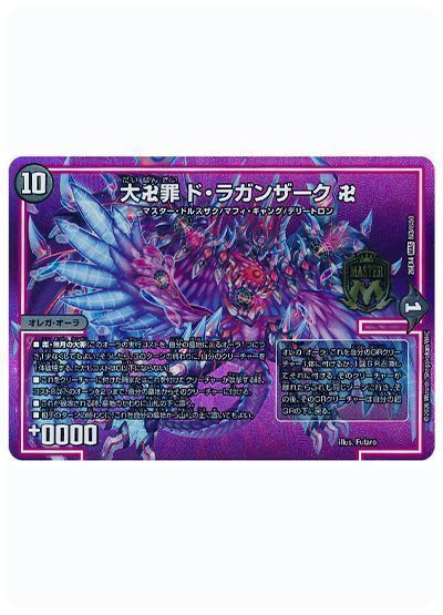 card/card100417835_2.jpg