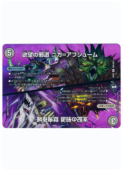 card/card100417931_2.jpg