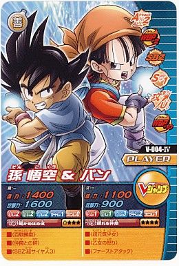 DBD】 孫悟空&パン (V-004-Ⅳ) 本付属/ノー の通販 - カーナベル