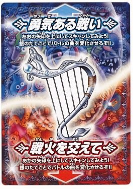 銀のたてごと 勇気ある戦い 戦火を交えて ノーマル 限定 通販カーナベル 銀のたてごと 勇気ある戦い 戦火を交えて ノーマル 限定 通販カーナベル