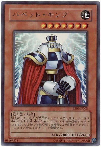 遊戯王　初期　キング・スモーク 闇　PSA9 Amazon.co.jp: 遊戯王/第1期/STARTER BOX/キング・スモーク : ホビー
