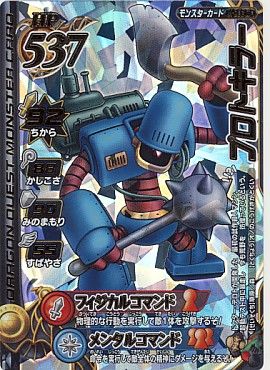 プロトキラー レジェンド ロトコレクション ロト 通販カーナベル