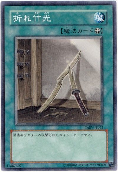 遊戯王 竹光 シンデレラ デッキ - 遊戯王 遊戯王 竹光 シンデレラ デッキ - 遊戯王
