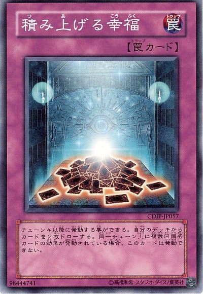 遊戯王 使われるとうざいと思われるデッキは これは遊戯王嫌いになるレベルのデッキ達 遊戯王 使われるとうざいと思われるデッキは これは遊戯王嫌いになるレベルのデッキ達