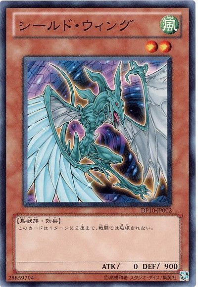 遊戯王カード【ARS 10　世界2枚】ダイナソーウイング 高価値セリー 遊戯王カード【ARS 10 世界2枚】ダイナソー