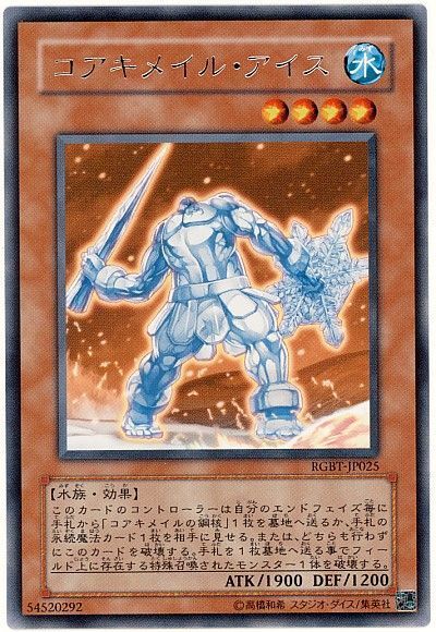 Number C95: Neo Galaxy Eyes Dark Matter Dragon by