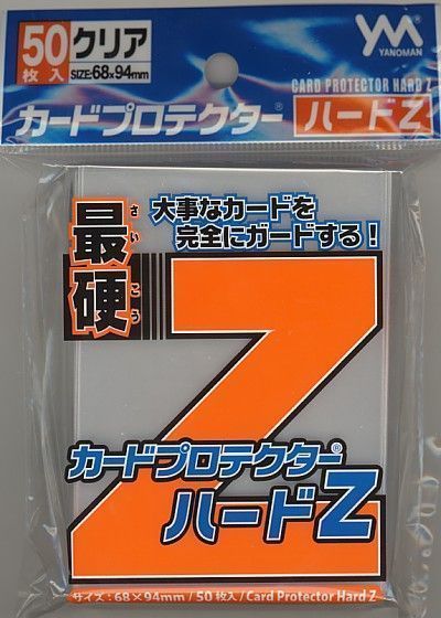 サプライ】 カードプロテクター ハードZ 横68/やのまん の通販