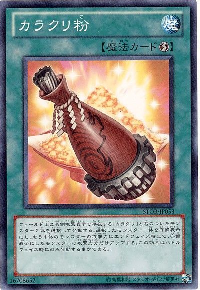 card73713550_1.jpg