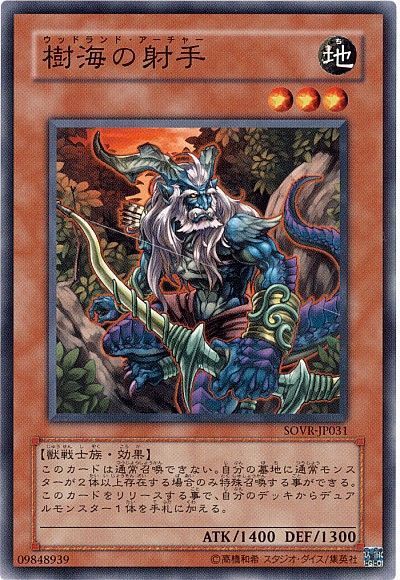 遊戯王のデュアルモンスターをサポートできる汎用性のあるカードを一覧で紹介