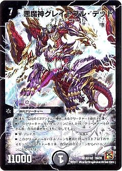 デュエマ】デュエルマスターズのカード通販 - カーナベル