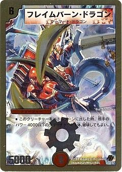 デュエマ】(DMC44・43)エンドレス・オール・デリート＆ネバー