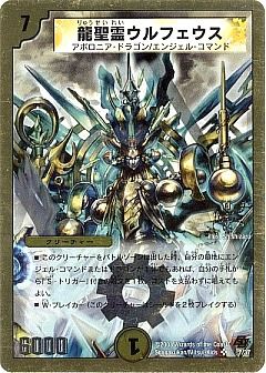 デュエマ】(DMC44・43)エンドレス・オール・デリート＆ネバー