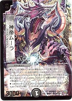 デュエマ】デュエルマスターズのカード通販 - カーナベル