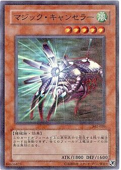 遊戯王 3期 ユニオンの降臨302 セミコンプ53枚セット販売