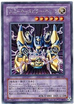 遊戯王】遊戯王のカード通販 - カーナベル