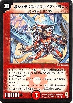 デュエルマスターズ DMC-27 フルコンプセット デュエルマスターズ DMC-27 フルコンプセット デュエルマスターズ DMC