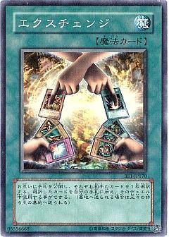 遊戯王】旧ビギナーズ エディション あ行のカード通販 - カーナベル