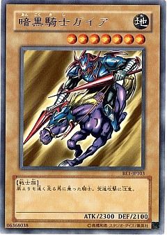 遊戯王】旧ビギナーズ エディション あ行のカード通販 - カーナベル