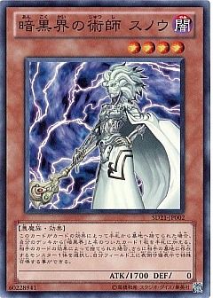 【1103環境デッキ】暗黒界