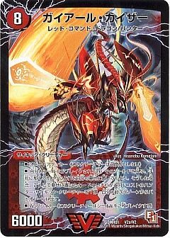 デュエマ】(DMR01)ファースト・コンタクトのカード通販 - カーナベル