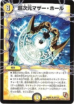 デュエマ】デュエルマスターズのカード通販 - カーナベル