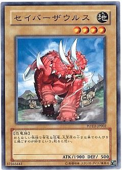 【1103環境デッキ】ラギア