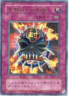 遊戯王2が通販できます遊戯王遊戯王2