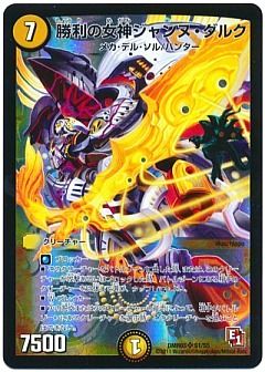 デュエマ】デュエルマスターズのカード通販 - カーナベル