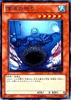 【1980環境デッキ】リチュア