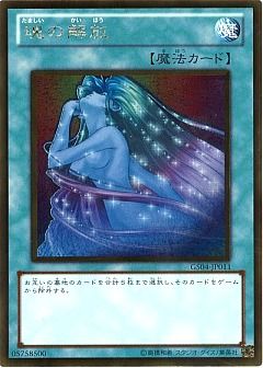 遊戯王】遊戯王のカード通販 - カーナベル