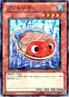 【1209環境デッキ】ガジェット