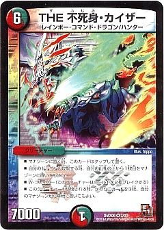 デュエマ】デュエルマスターズのカード通販 - カーナベル