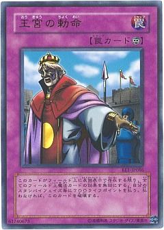 遊戯王】旧ビギナーズ エディション あ行のカード通販 - カーナベル