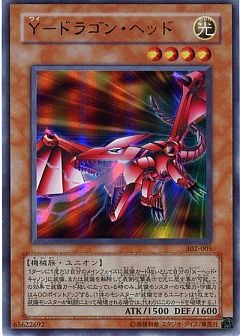 遊戯王】遊戯王のカード通販 - カーナベル
