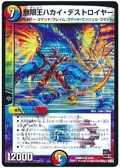 デュエマ Dmr04 Dmr01 エピソード1のカード通販 カーナベル デュエマ Dmr04 Dmr01 エピソード1のカード通販 カーナベル