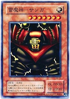 【デッキ】ゲートガーディアン
