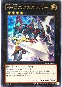 【1209環境デッキ】アライブHERO