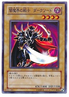 遊戯王】遊戯王のカード通販 - カーナベル