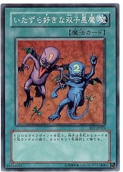 遊戯王】旧ビギナーズ エディション あ行のカード通販 - カーナベル