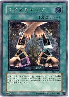 遊戯王】デュエリストレガシーのカード通販 - カーナベル