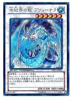 遊戯王】(DTC1)クロニクルⅠ 覚醒の章のカード通販 - カーナベル