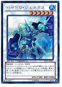 遊戯王】(DTC1)クロニクルⅠ 覚醒の章のカード通販 - カーナベル