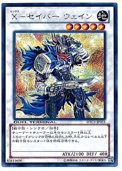 遊戯王】(DTC1)クロニクルⅠ 覚醒の章のカード通販 - カーナベル