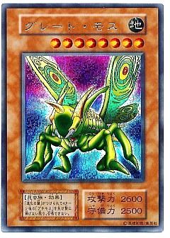 遊戯王 初期VOL 1 火炎草 MAGIC&WIZARDS版 遊戯王】遊戯王のカード