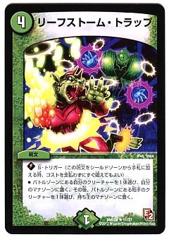 DMX-08 激熱！ガチンコBEST 未開封BOX DMX-08 激熱！ガチンコBEST 未開封BOX DMX-08 激熱！ガチンコBEST 未