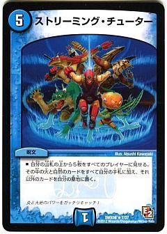 デュエマ】(DMX08)激熱! ガチンコBESTのカード通販 - カーナベル