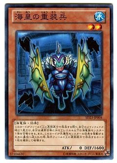 【XCG】海皇