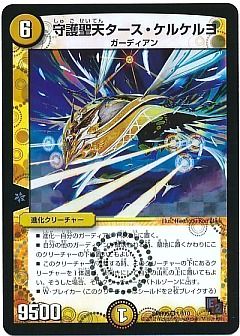 デュエマ】デュエルマスターズのカード通販 - カーナベル