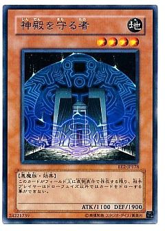 【2025最新】SNSで話題・人気の商品のおすすめアイテム 遊戯王】遊戯王のカード通販 - カーナベル 遊戯王ラッシュデュエル