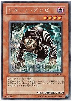 遊戯王】(PP6)プレミアムパック 6のカード通販 - カーナベル